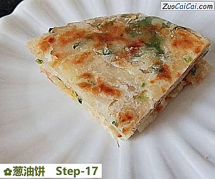 葱油饼成品图4