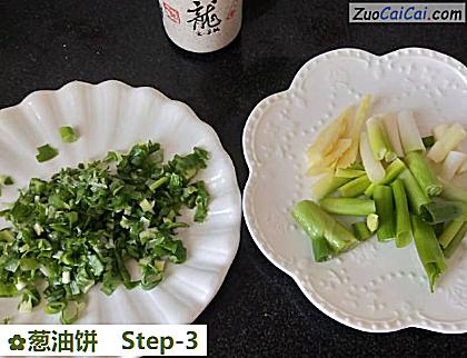 葱油饼做法第三步骤