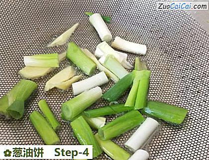 葱油饼做法第四步骤