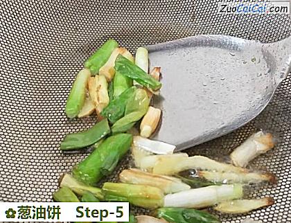 葱油饼做法第五步骤