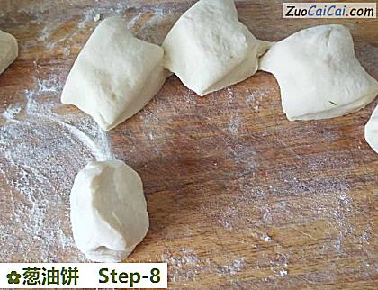 葱油饼做法第八步骤