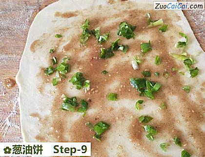 葱油饼做法第九步骤