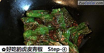 好吃的虎皮青椒做法第四步骤