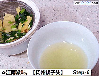 扬州狮子头做法第六步骤