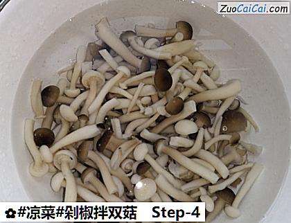剁椒拌双菇做法第四步骤