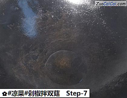 剁椒拌双菇做法第七步骤