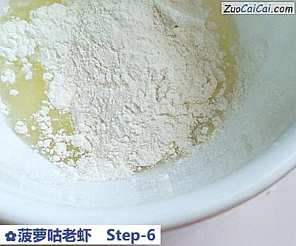 菠萝咕老虾做法第六步骤