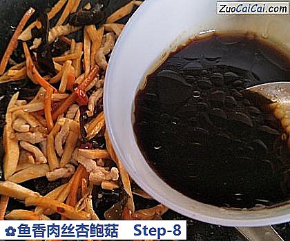 鱼香肉丝杏鲍菇做法第八步骤