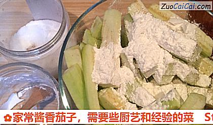 家常酱香茄子做法第一步骤