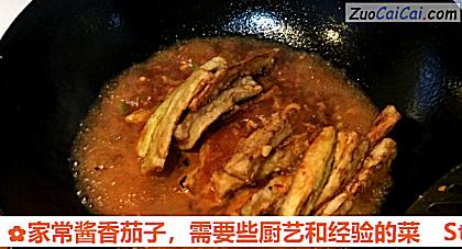 家常酱香茄子做法第十步骤