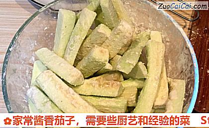 家常酱香茄子做法第二步骤