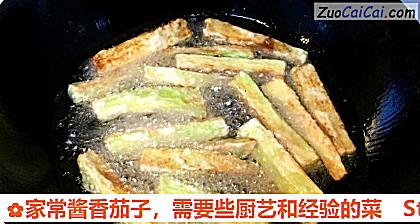 家常酱香茄子做法第三步骤