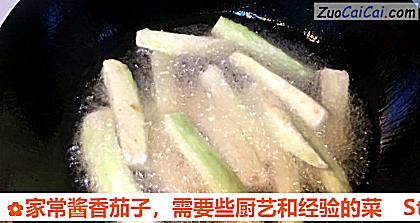 家常酱香茄子做法第四步骤