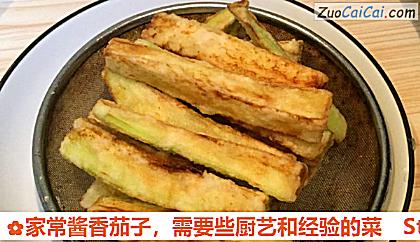 家常酱香茄子做法第五步骤