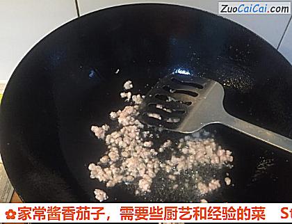 家常酱香茄子做法第六步骤