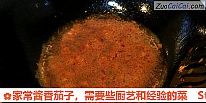 家常酱香茄子做法第九步骤