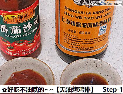 好吃不油腻的～［无油烤鸡排］做法第十八步骤