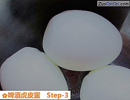 啤酒虎皮蛋做法第三步骤