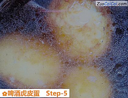 啤酒虎皮蛋做法第五步骤