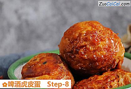 啤酒虎皮蛋做法第八步骤