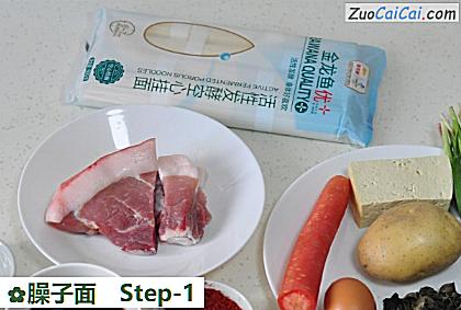 臊子面做法第一步骤