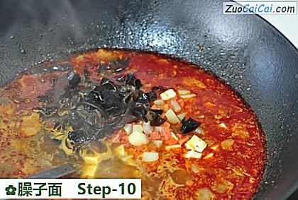 臊子面做法第十步骤