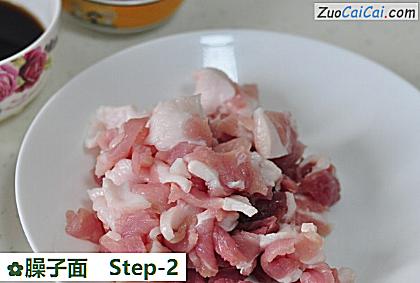 臊子面做法第二步骤
