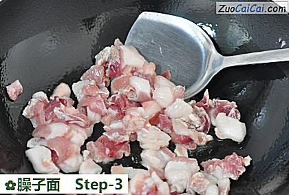 臊子面做法第三步骤