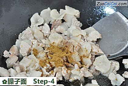 臊子面做法第四步骤