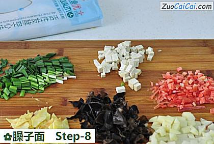 臊子面做法第八步骤