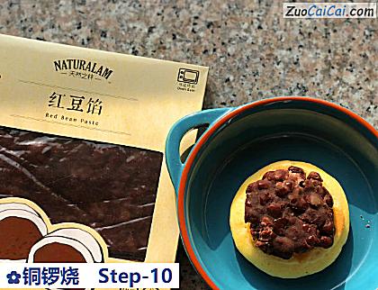 铜锣烧做法第十步骤