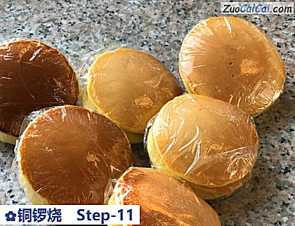 铜锣烧做法第十一步骤