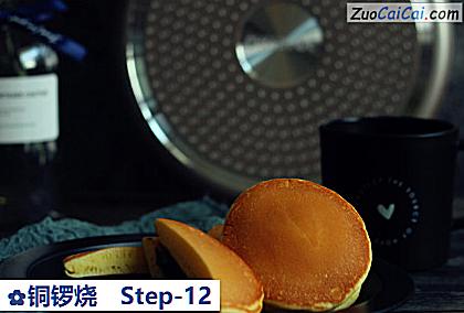 铜锣烧做法第十二步骤