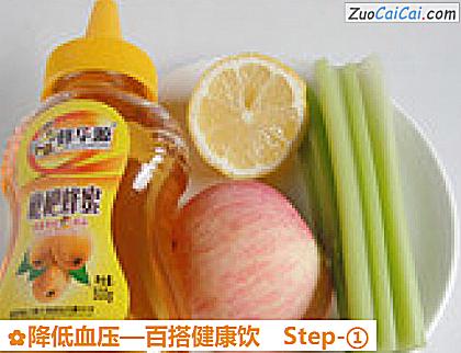 降低血压做法第一步骤