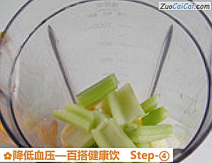 降低血压做法第四步骤