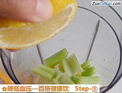 降低血压做法第五步骤