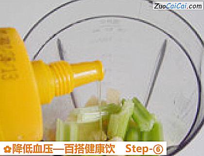 降低血压做法第六步骤