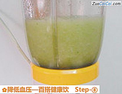 降低血压做法第八步骤