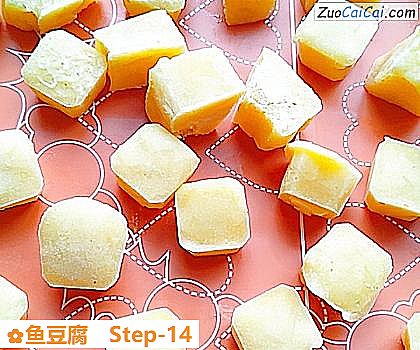 鱼豆腐做法第十四步骤