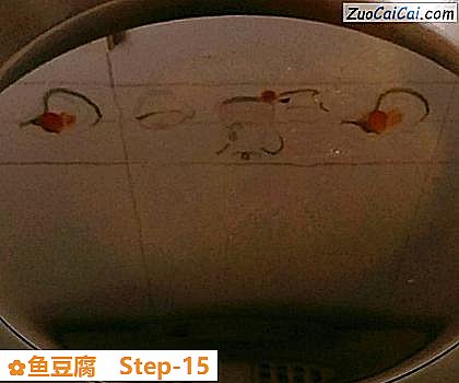 鱼豆腐做法第十五步骤