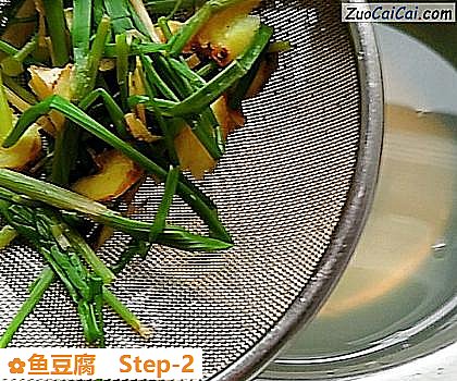 鱼豆腐做法第二步骤