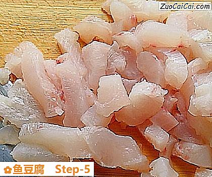 鱼豆腐做法第五步骤
