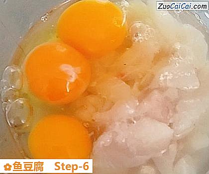 鱼豆腐做法第六步骤