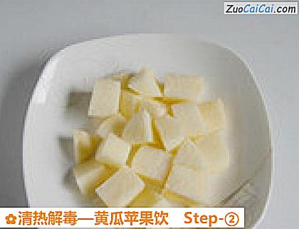 黄瓜苹果饮做法第二步骤