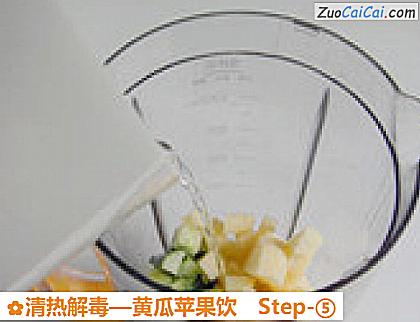 黄瓜苹果饮做法第五步骤
