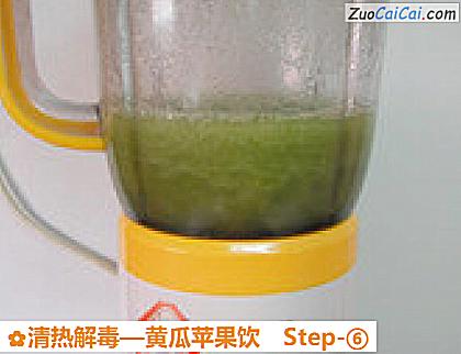 黄瓜苹果饮做法第六步骤