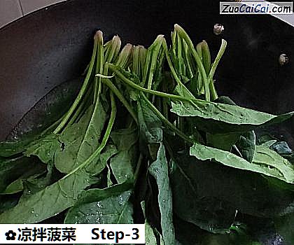 凉拌菠菜做法第三步骤