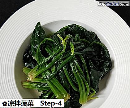 凉拌菠菜做法第四步骤