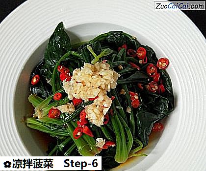 凉拌菠菜做法第六步骤
