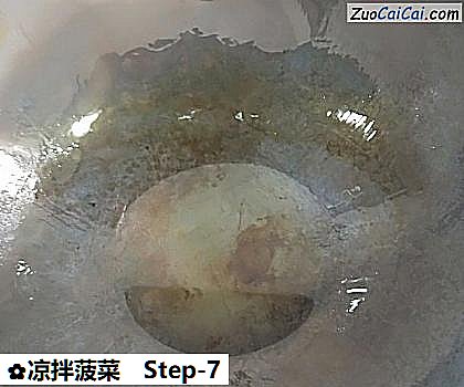 凉拌菠菜做法第七步骤